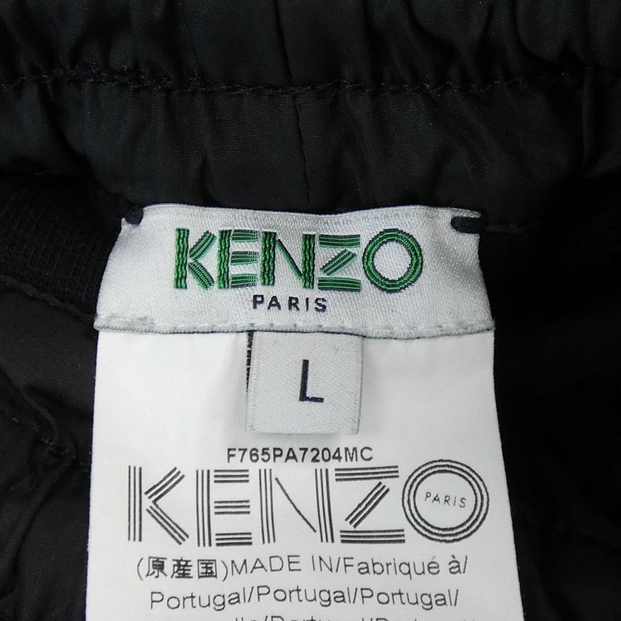 ケンゾー KENZO パンツ