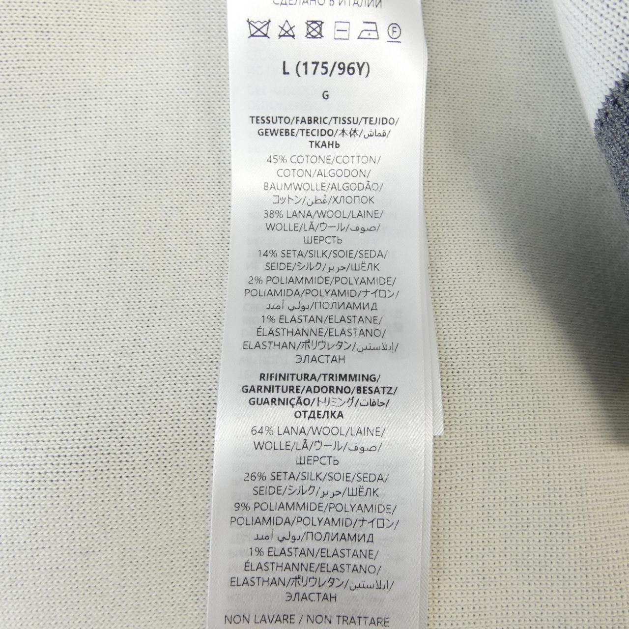 グッチ GUCCI 789673 XKD3P カーディガン