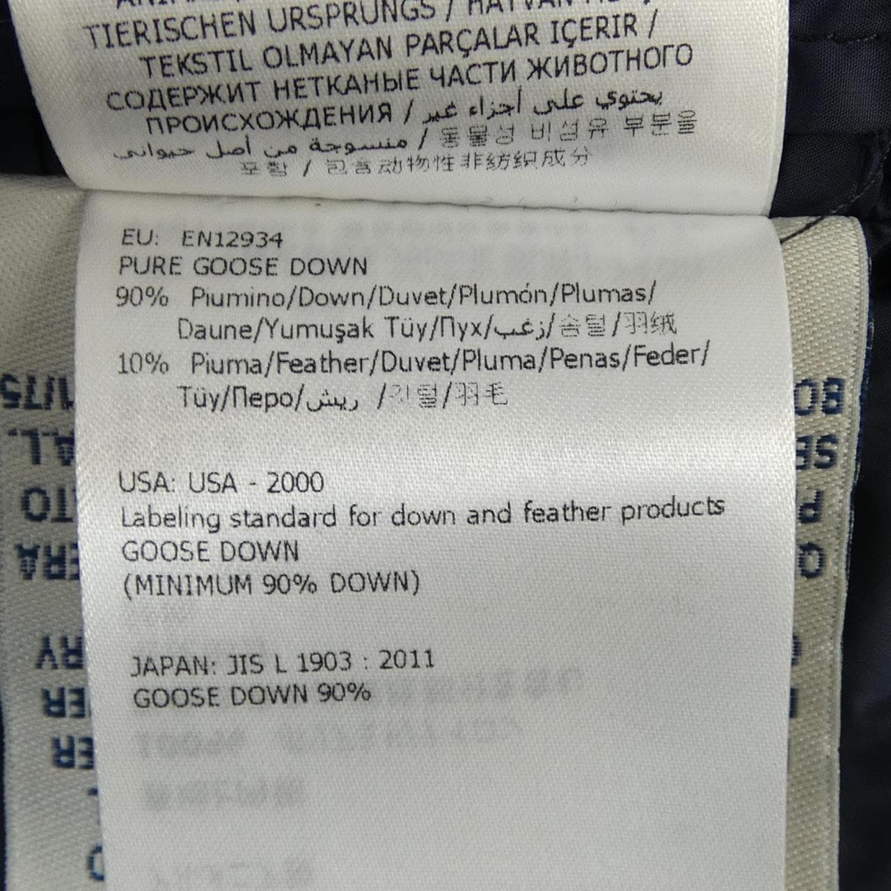 モンクレール MONCLER FLAMMETTE ダウンコート