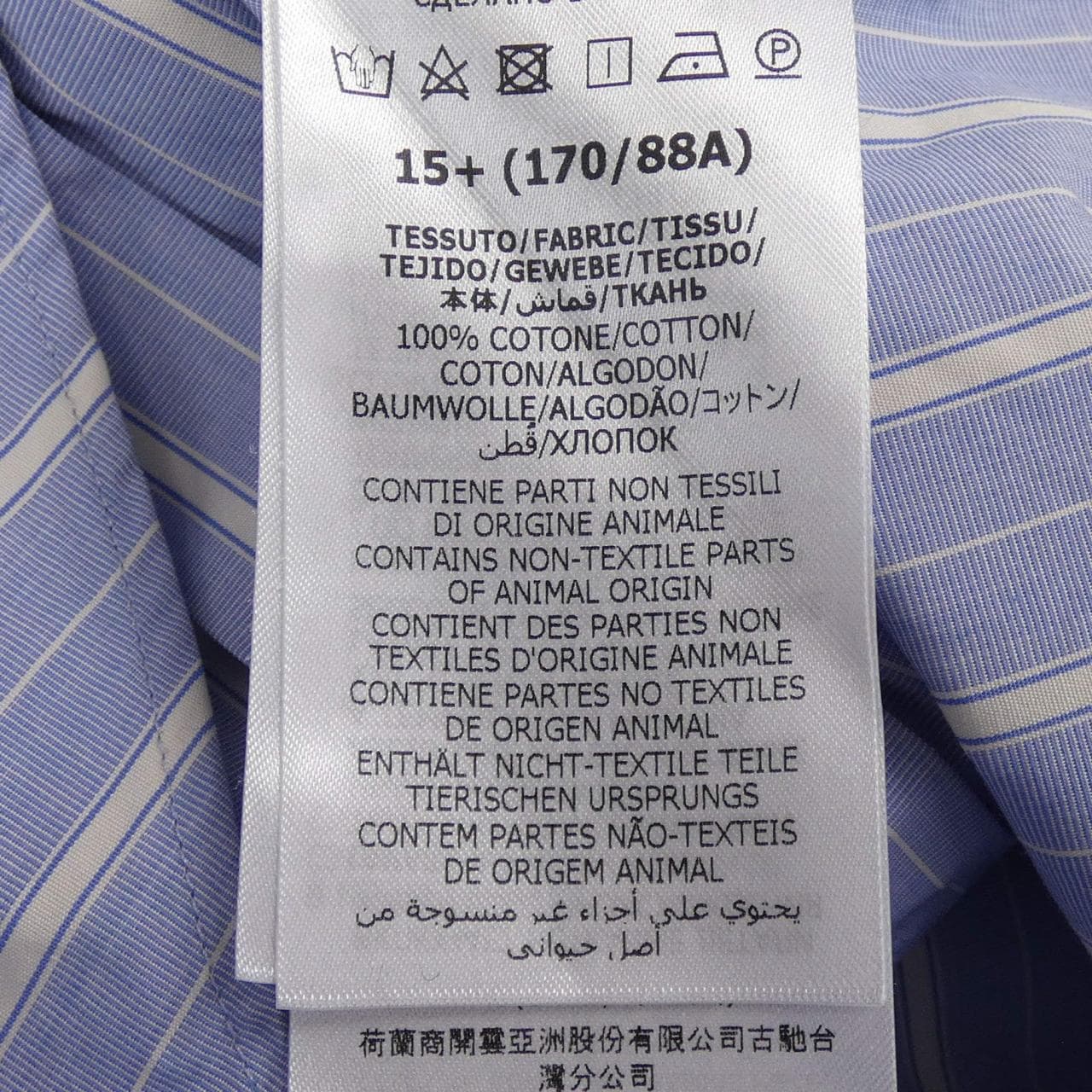 グッチ GUCCI 694238 ZAG3T シャツ