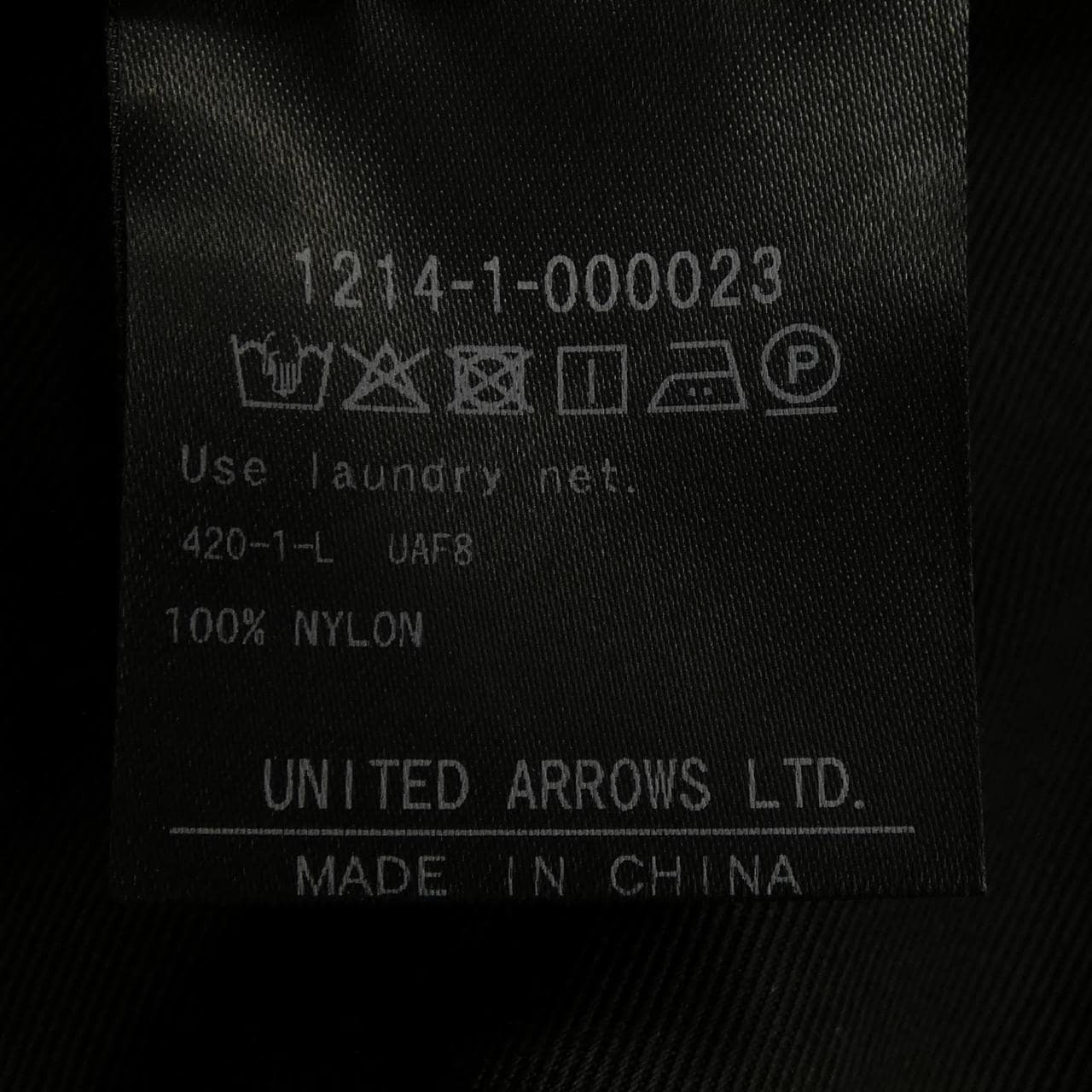 ビューティーアンドユース BEAUTY&YOUTH(U.A) 1214-1-000023 パンツ