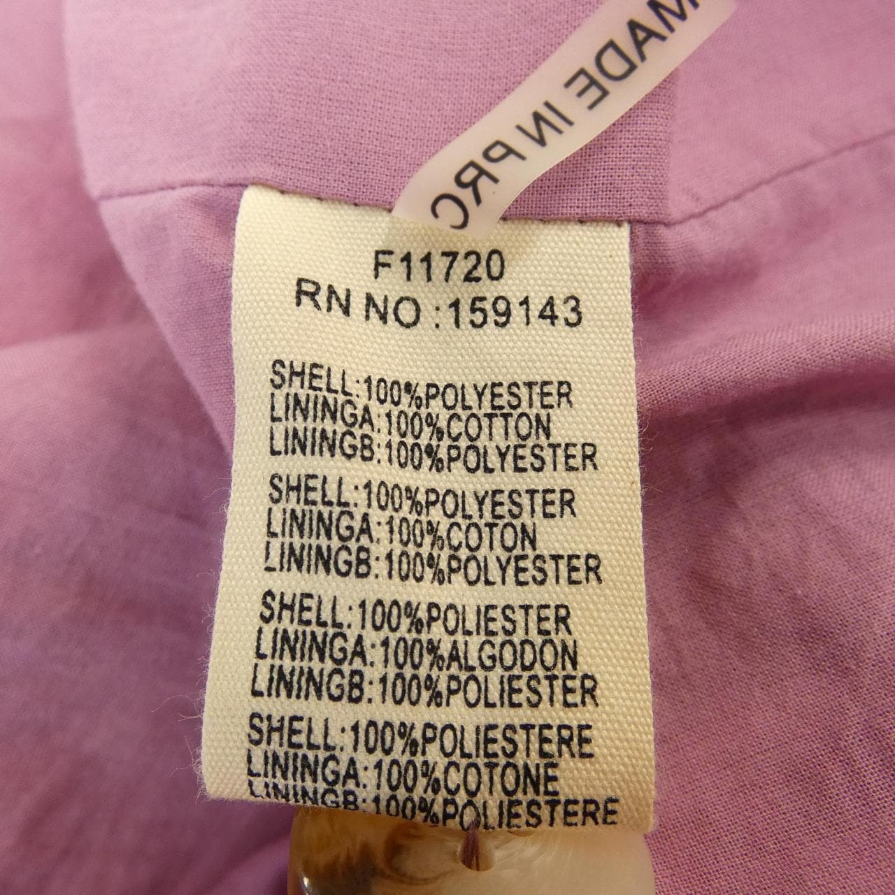 フレンチ FRNCH コート