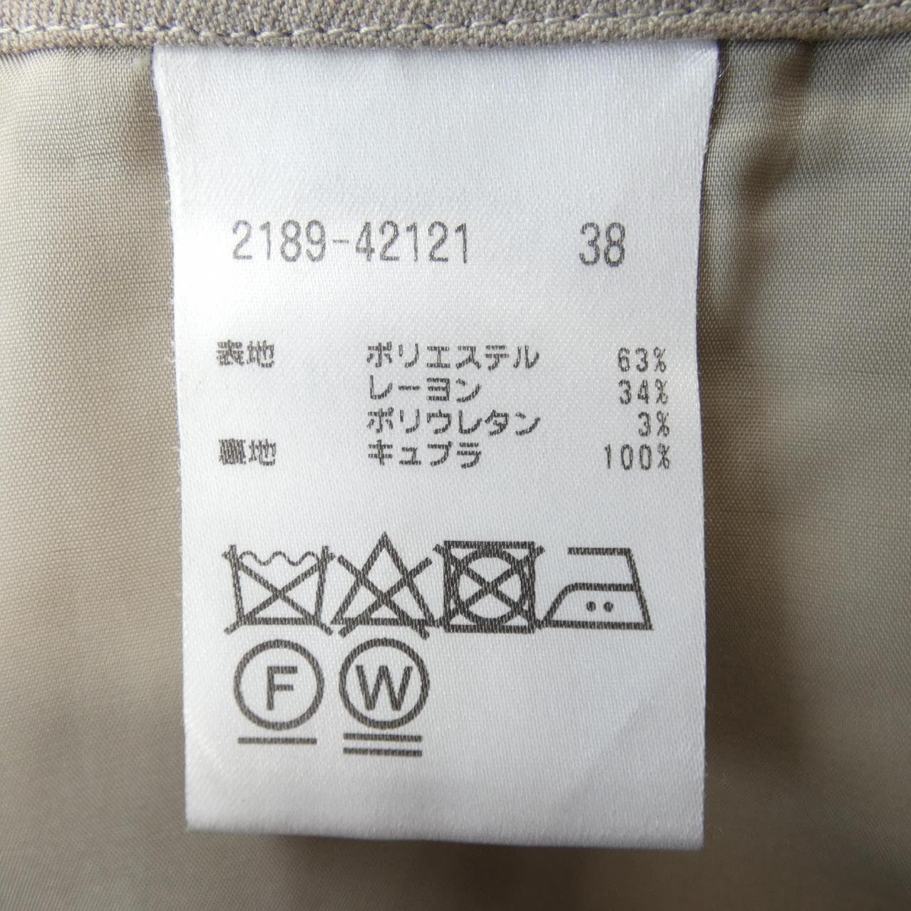 モラビトブラン MORABITO BLANC 2189-42121 パンツ