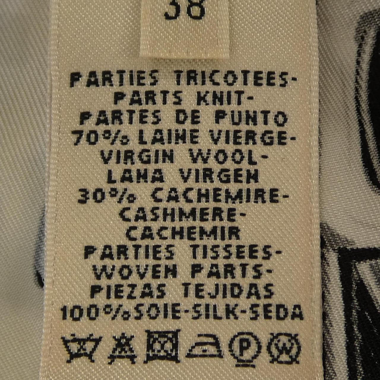 エルメス HERMES ツイルレーヌ トップス