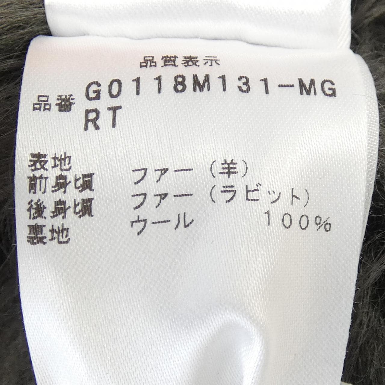 マンツォーニ24 MANZONI24 ロングベスト