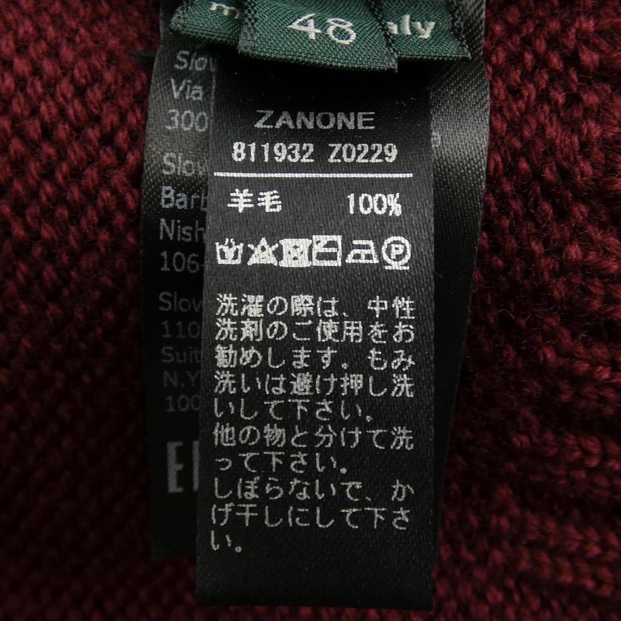 コメ兵｜ザノーネ ZANONE ニット｜ザノーネ｜メンズファッション