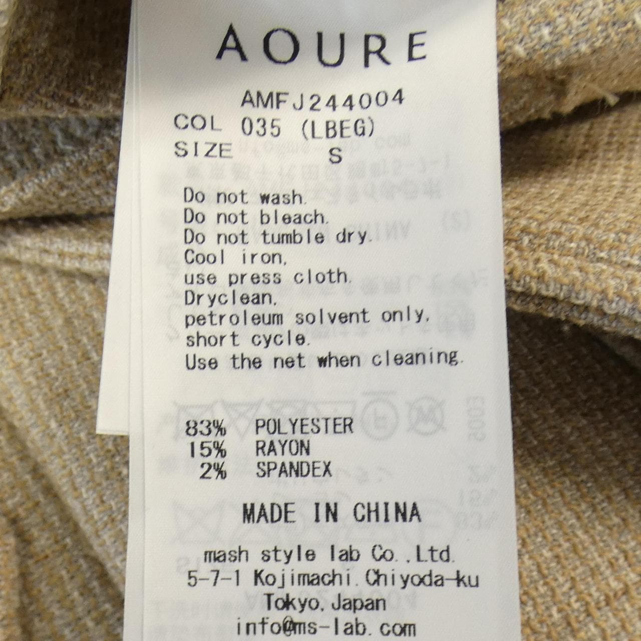 アウール AOURE ジャケット