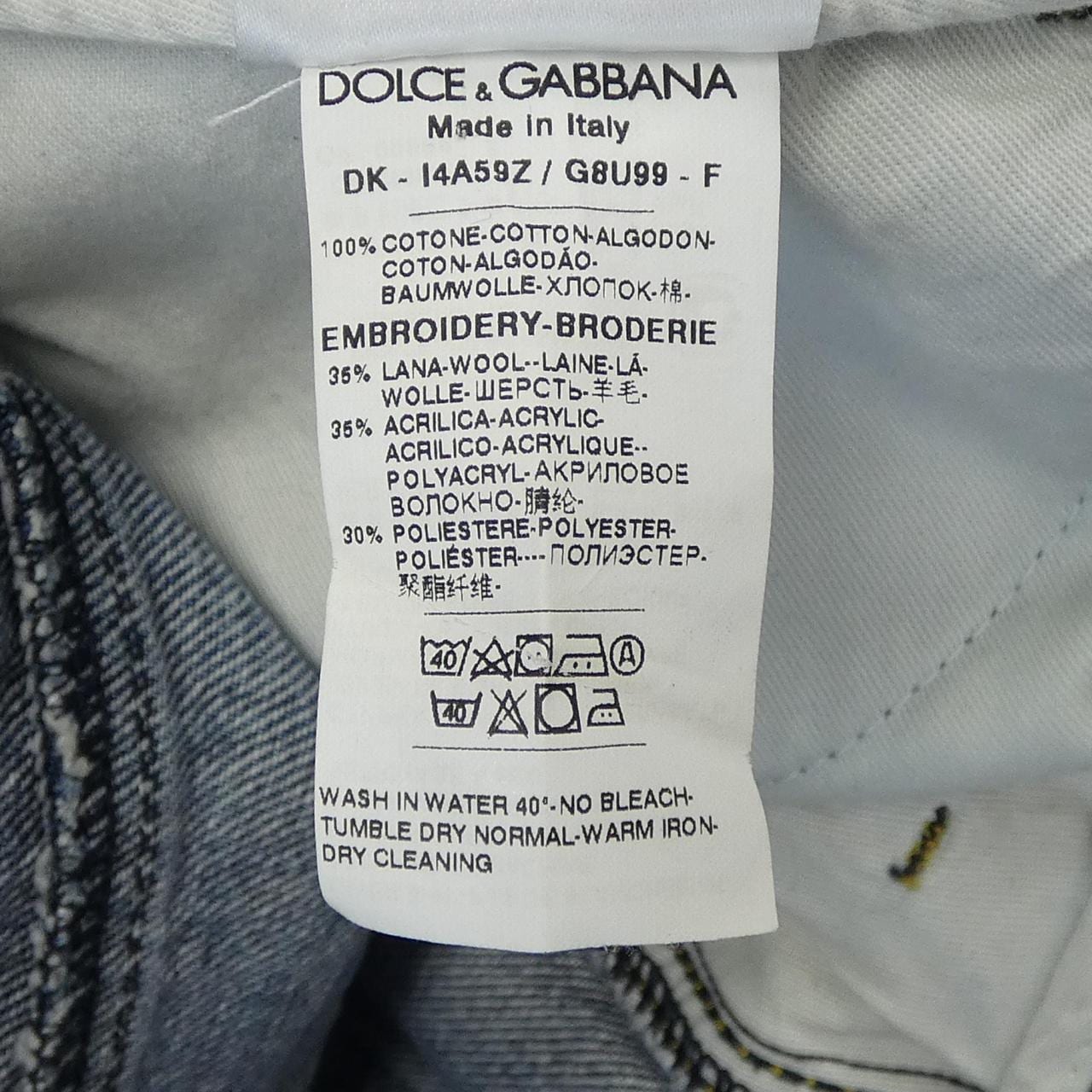 ドルチェアンドガッバーナ DOLCE&GABBANA スカート