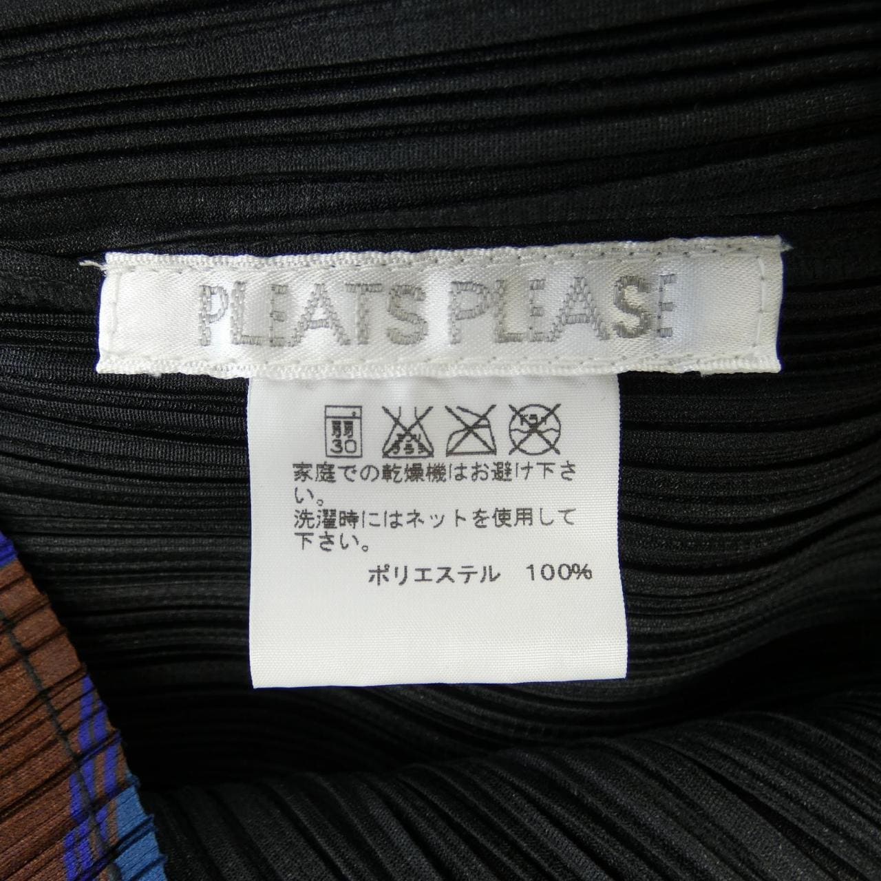プリーツプリーズ PLEATS PLEASE トップス