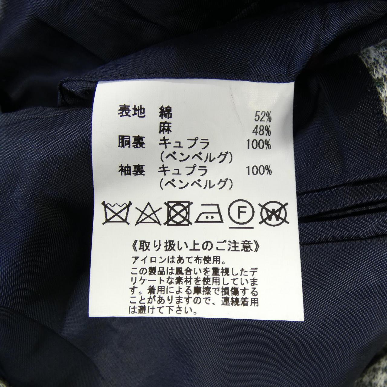 アクアスキュータム Aquascutum ジャケット