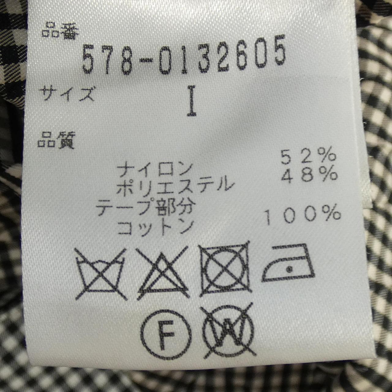 Margaret Howell Margaret Howell skirt