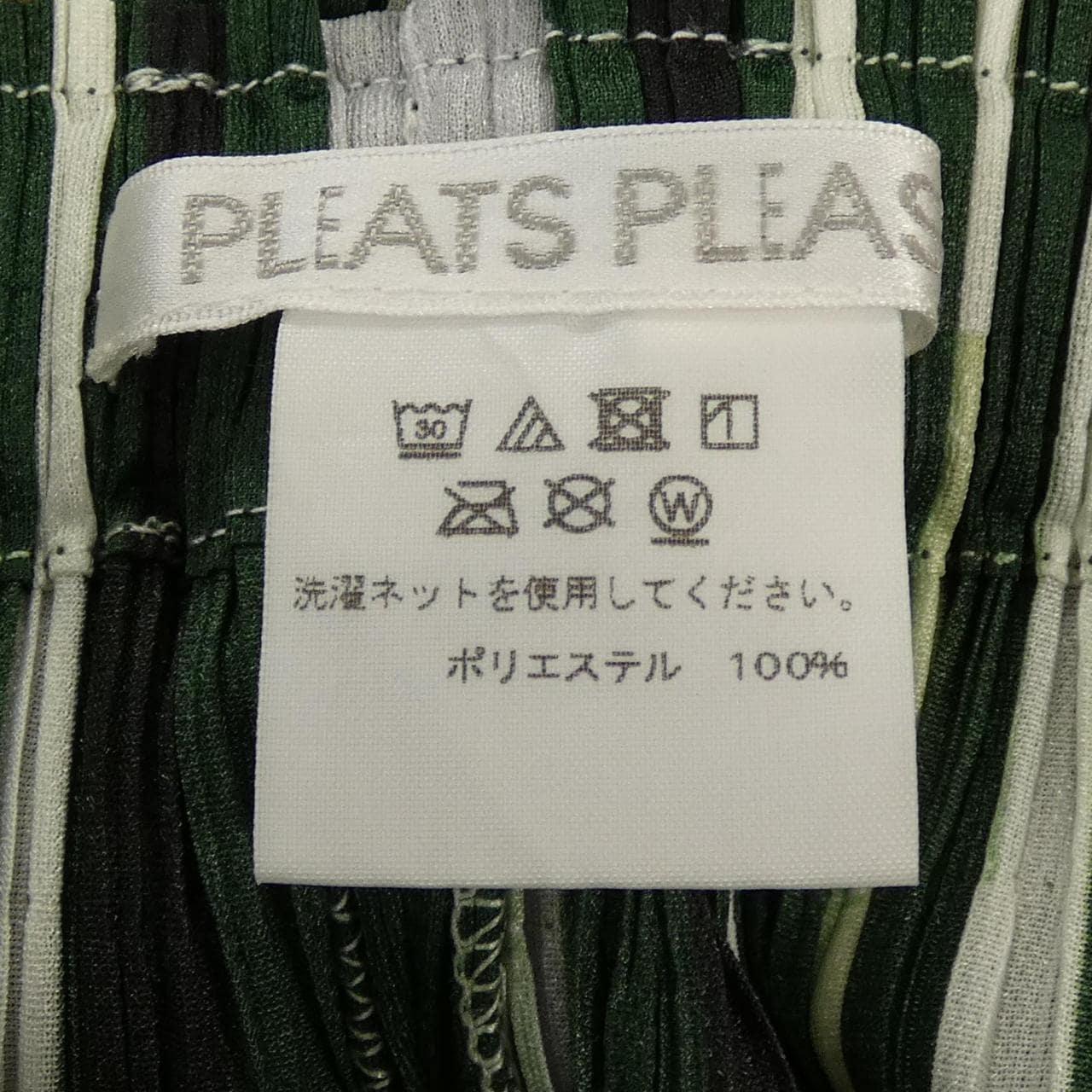 プリーツプリーズ PLEATS PLEASE 2019 ストライプ PP91-JF562 7574015 パンツ