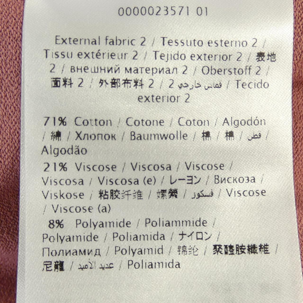 ヴァレンティノ VALENTINO カーディガン