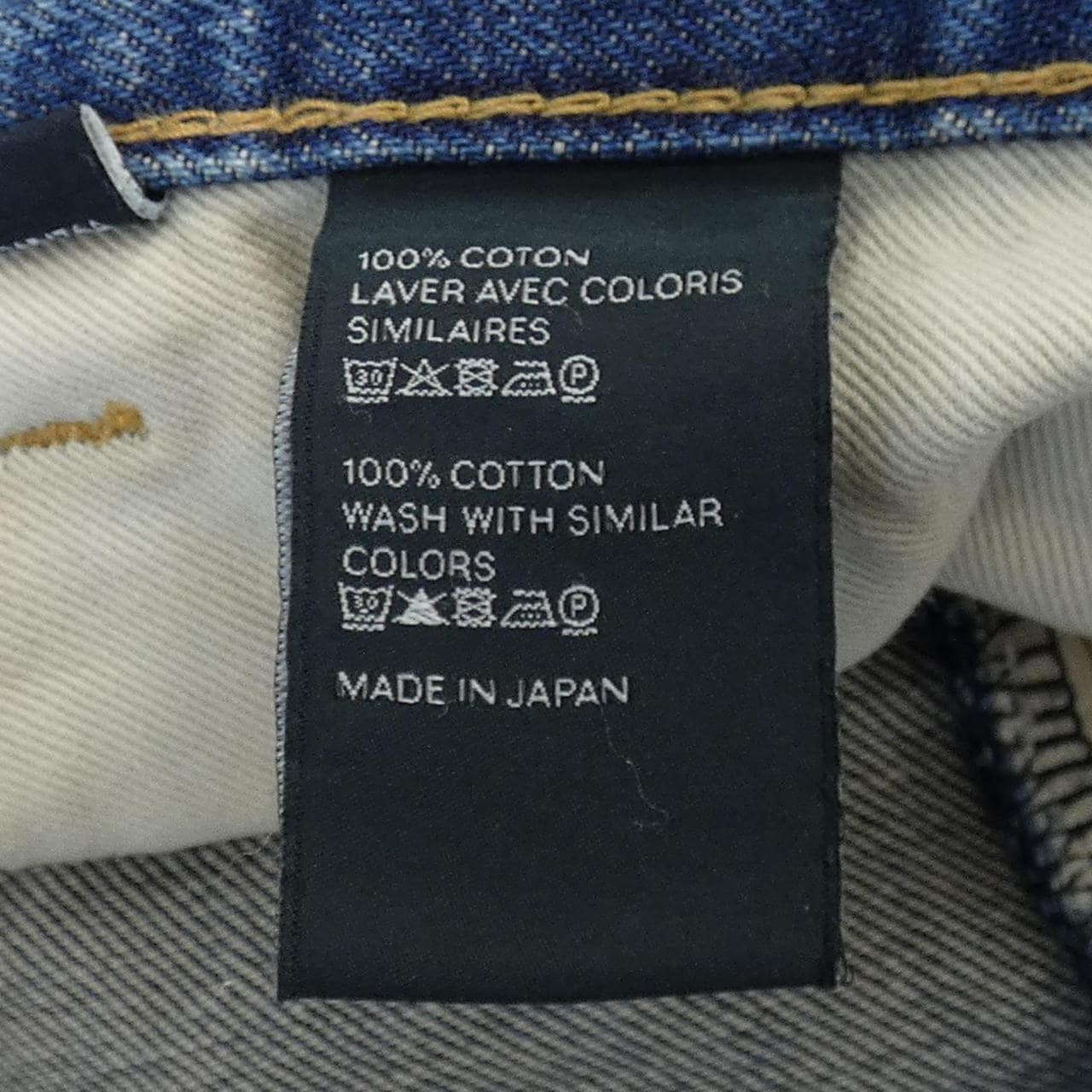 セリーヌ CELINE カートジーンズ トレイルウォッシュ 2N574815V ジーンズ