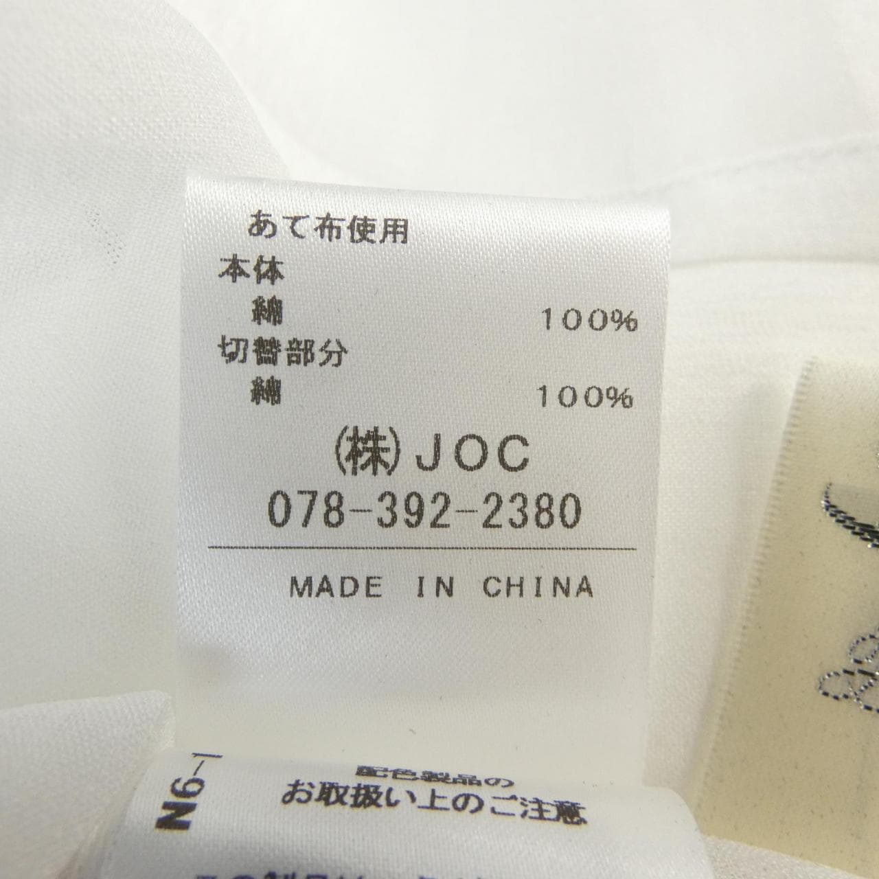 チェスティ chesty 25D501 ワンピース