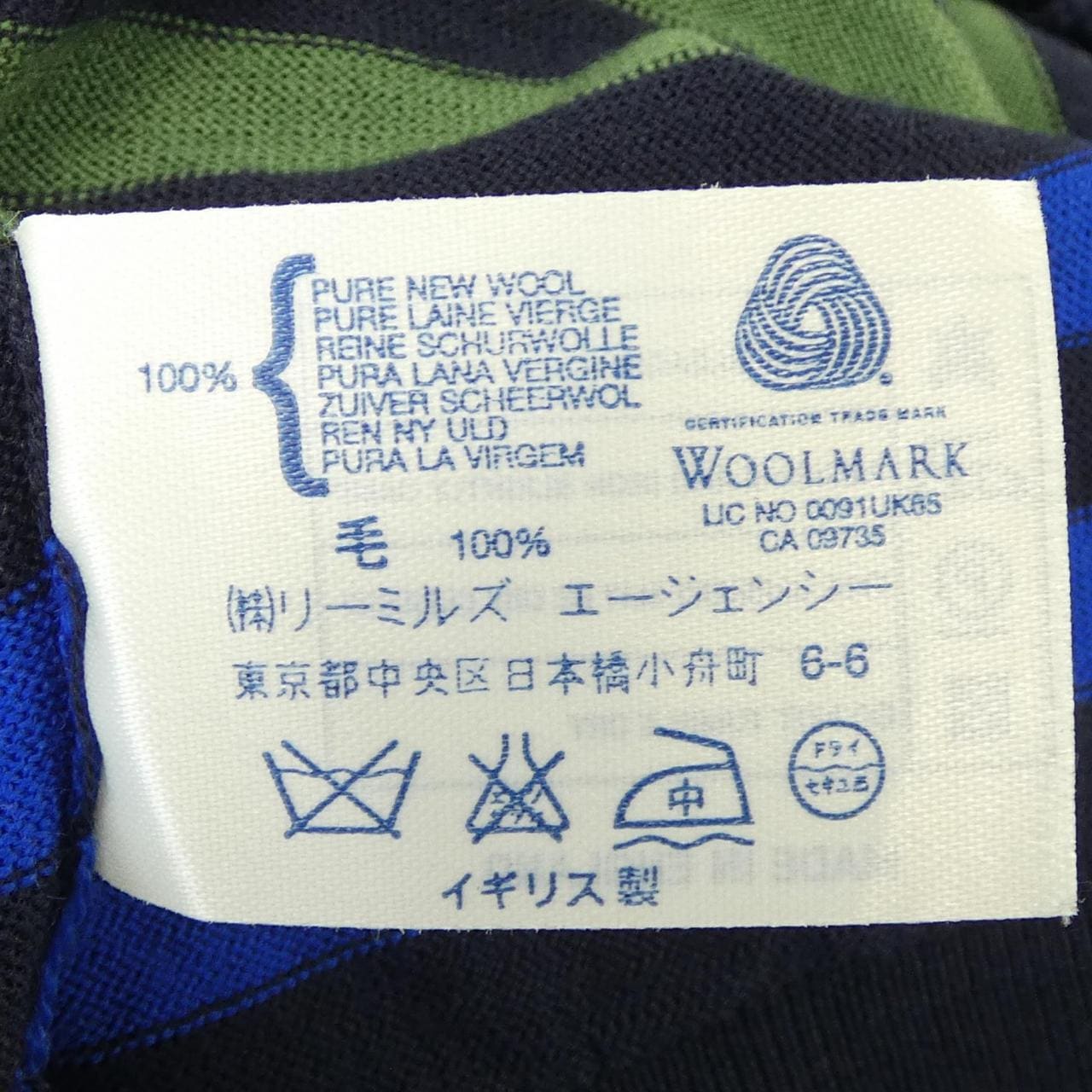 ジョンスメドレー JOHN SMEDLEY ニット