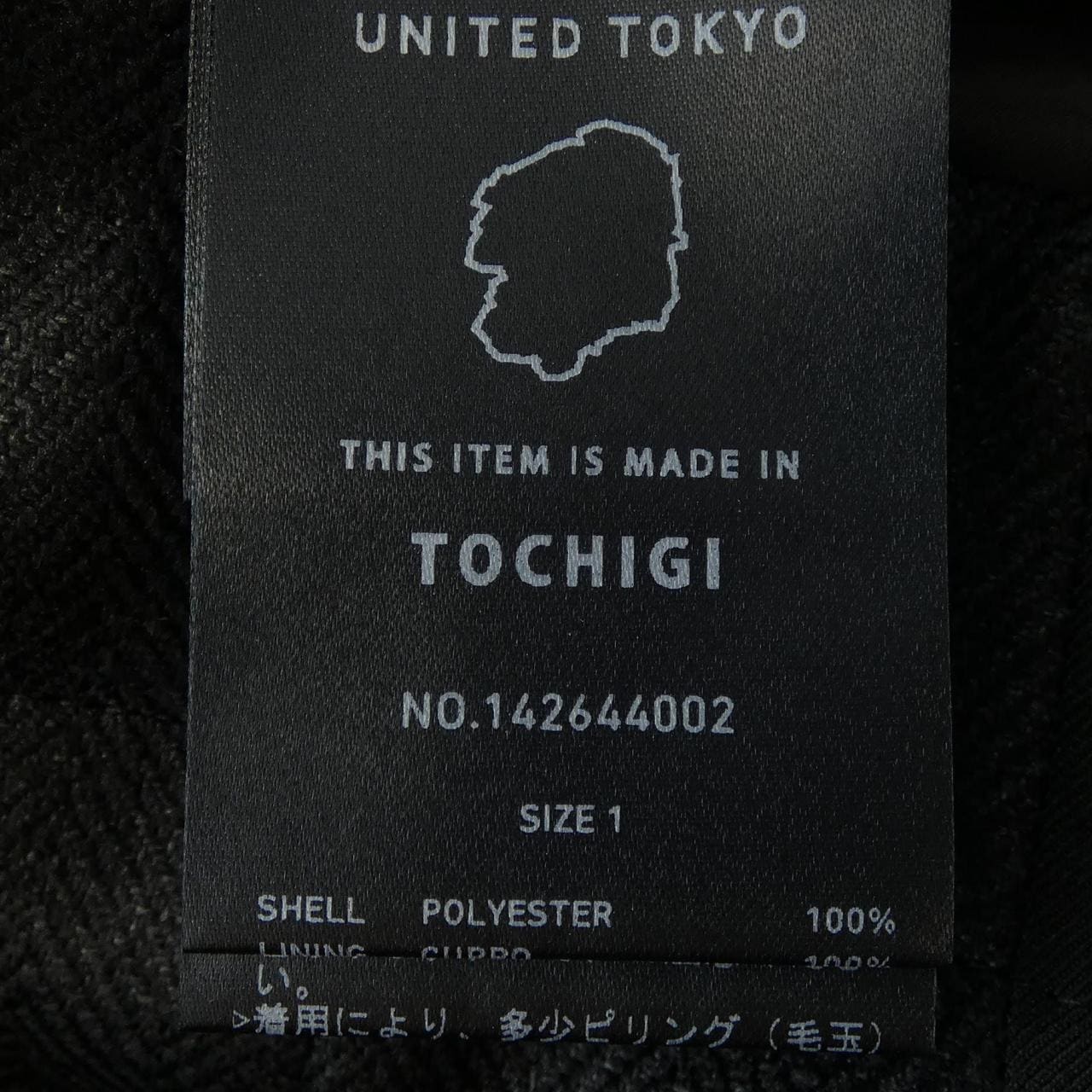 ユナイテッドトウキョウ UNITED TOKYO スカート