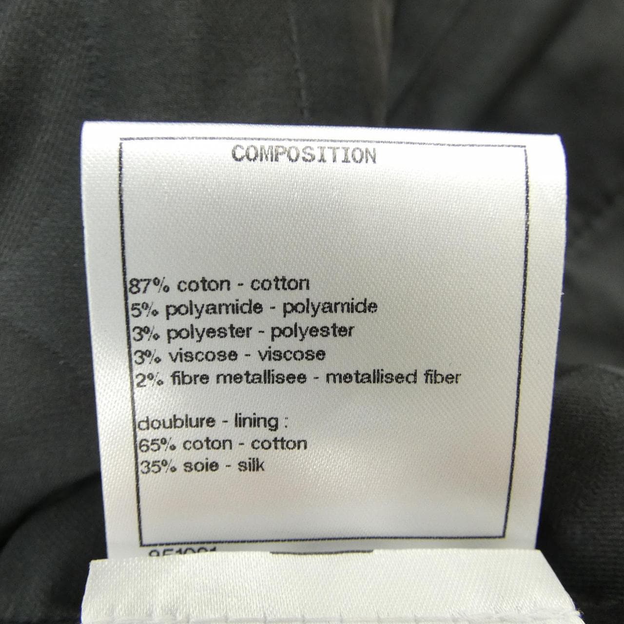 シャネル CHANEL P72500V64261 22S ノーカラージャケット