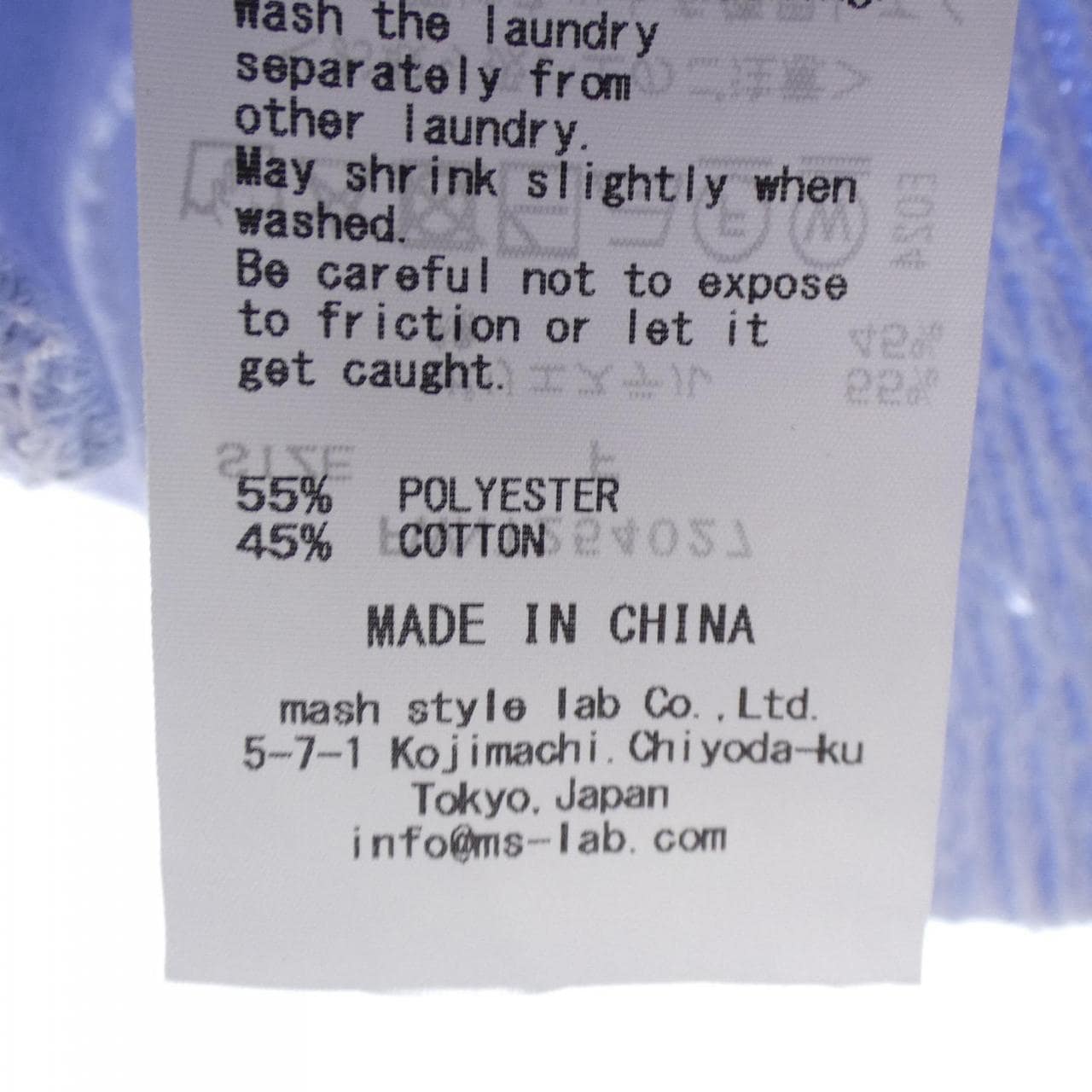 フレイアイディー FRAY I.D FWNT254027 ベスト