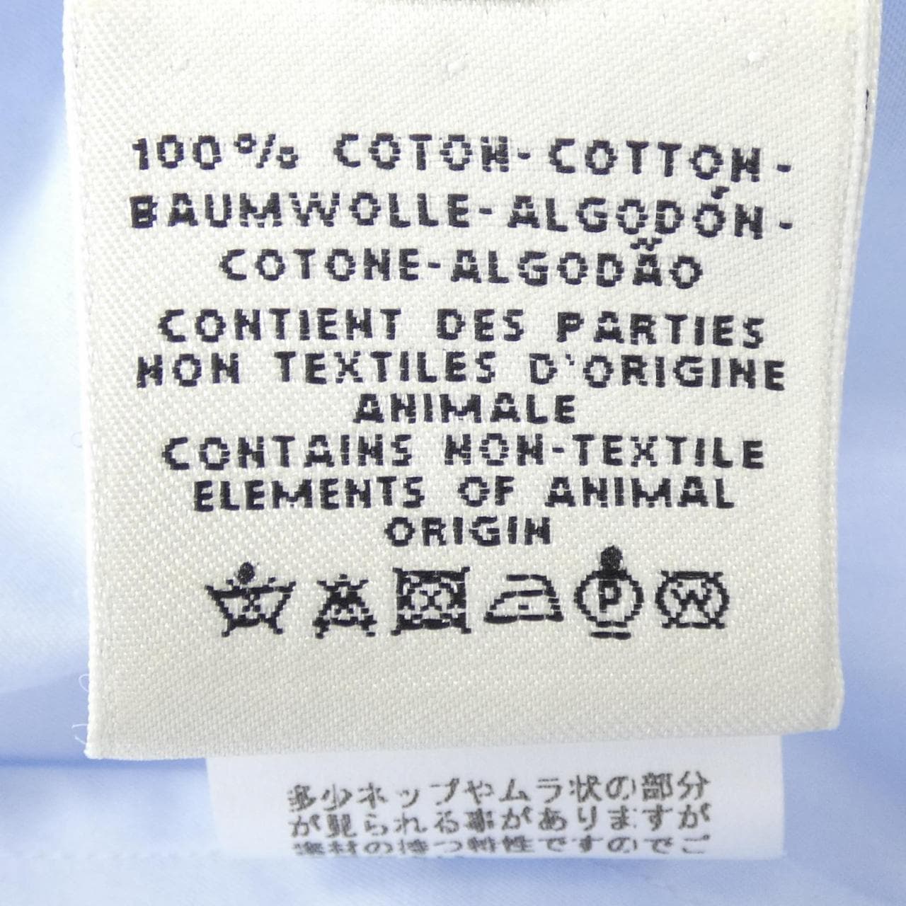 エルメス HERMES カレーシュ　CALECHE *97-7602 シャツ