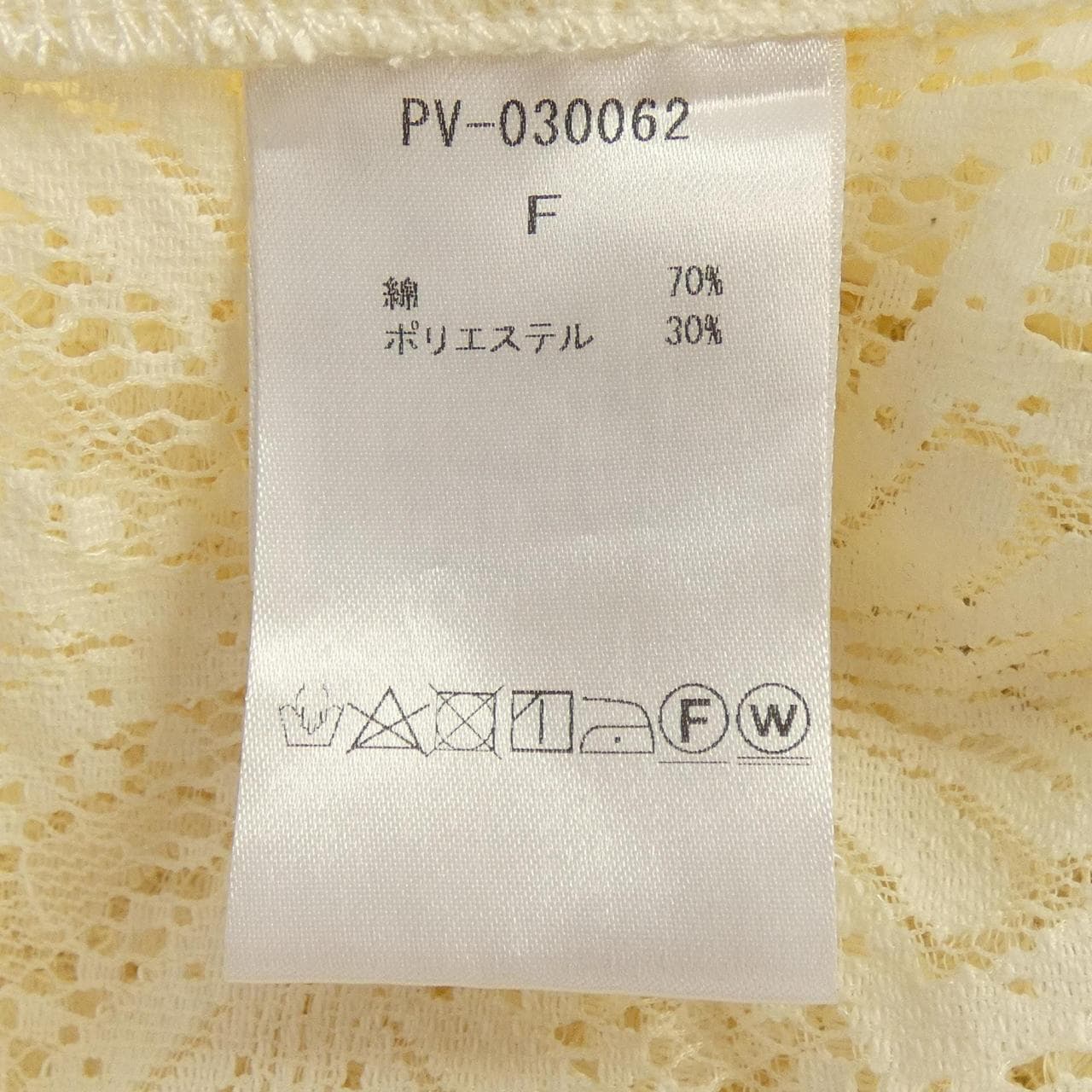 PROVOKE S／Sシャツ