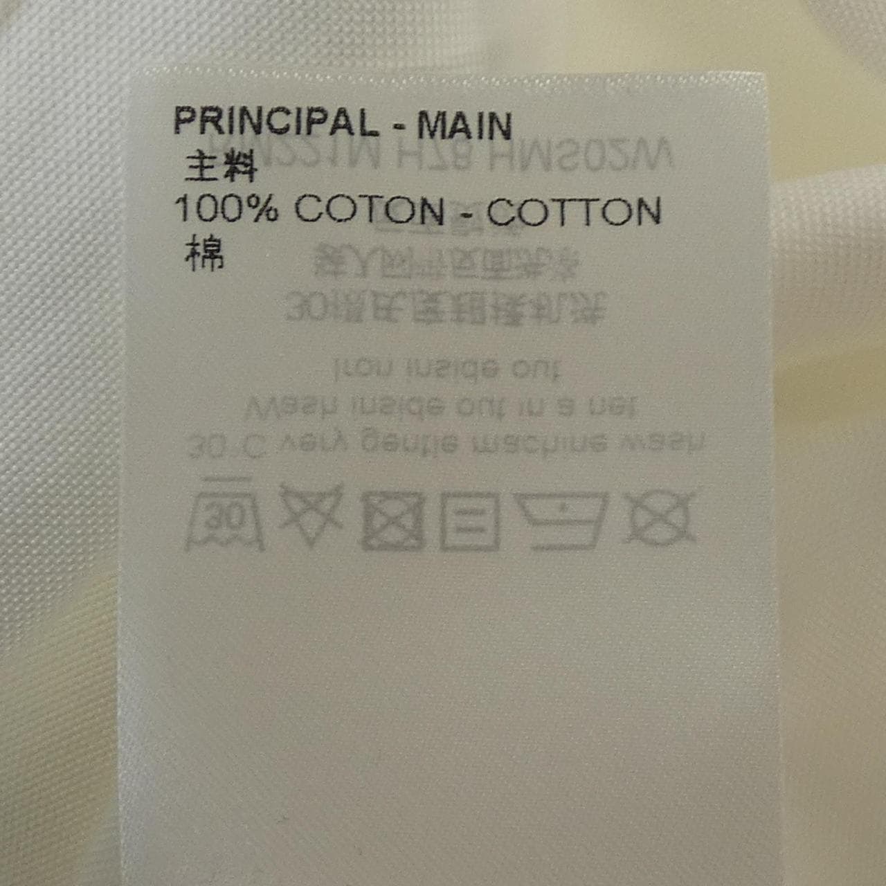 ルイヴィトン LOUIS VUITTON プリンテッドタイガーマンダリン HMS02WH78 シャツ