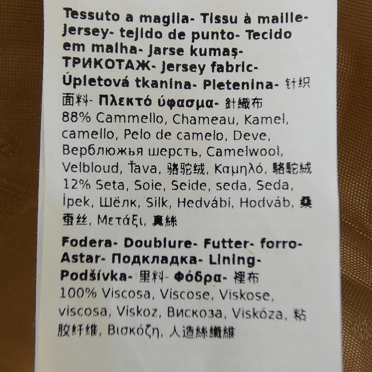 マックスマーラ Max Mara 473626 テディベア ケープ