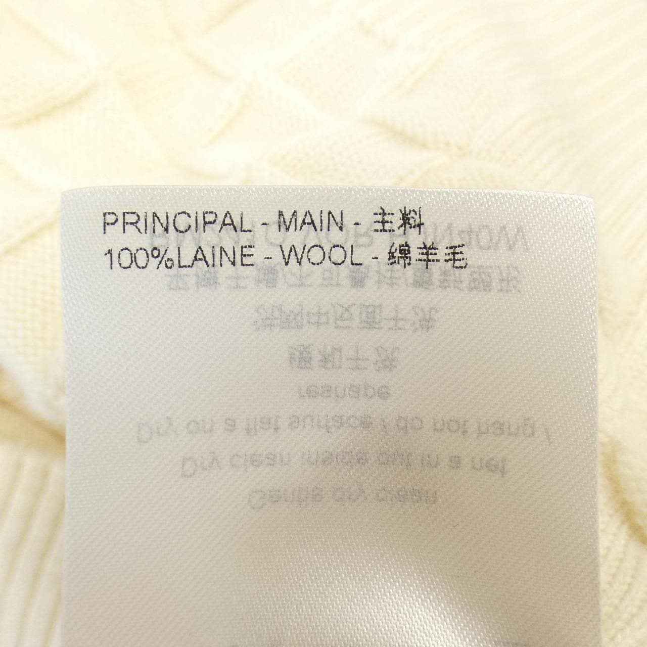 ルイヴィトン LOUIS VUITTON ニット