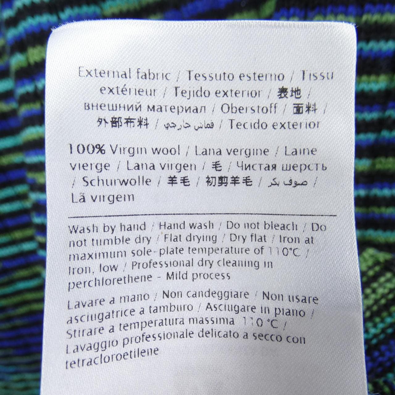 エムミッソーニ M MISSONI ワンピース