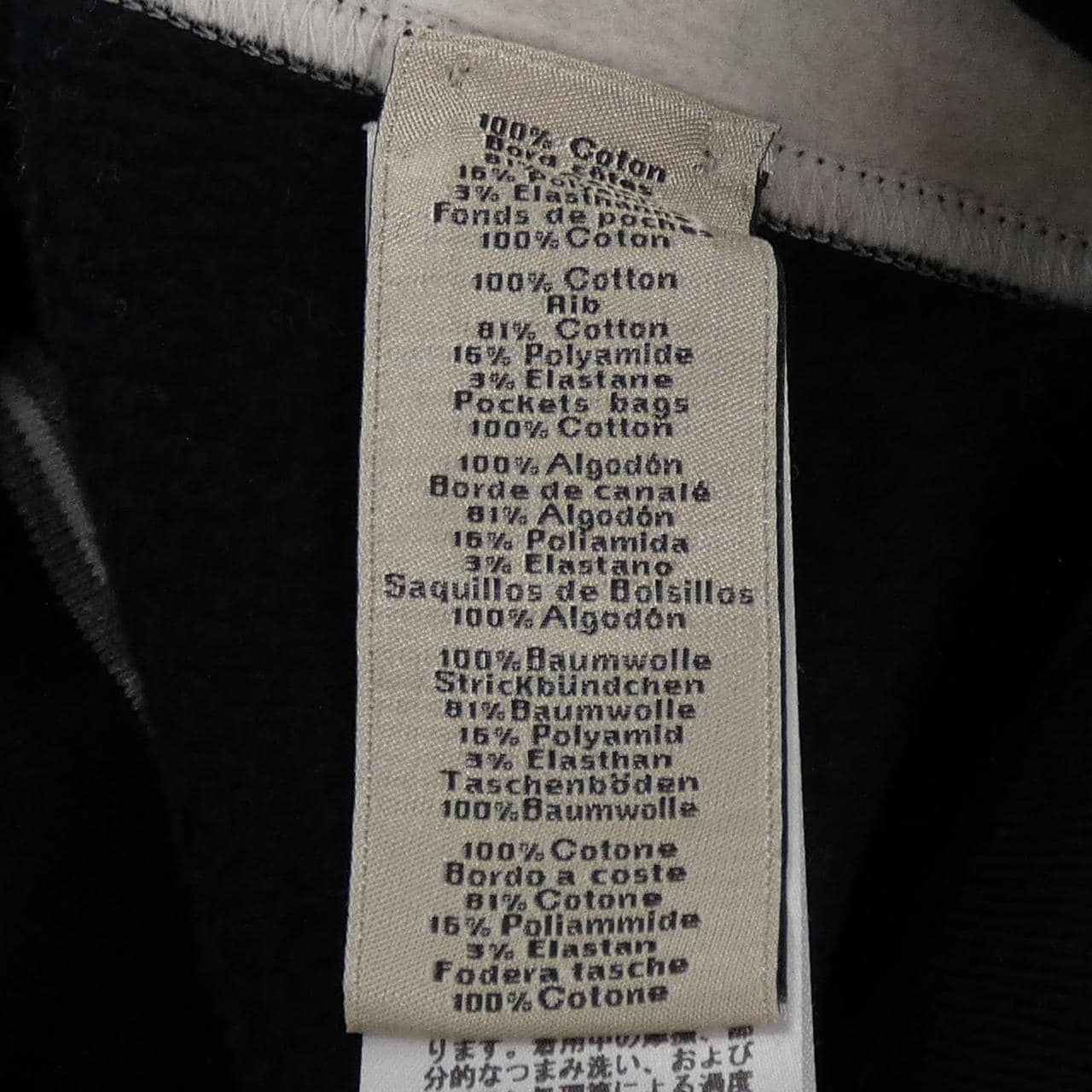 エルメス HERMES *02-5765 ブルゾン