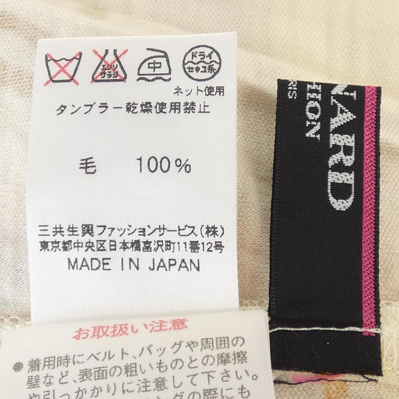レオナールファッション LEONARD FASHION 0349302 トップス
