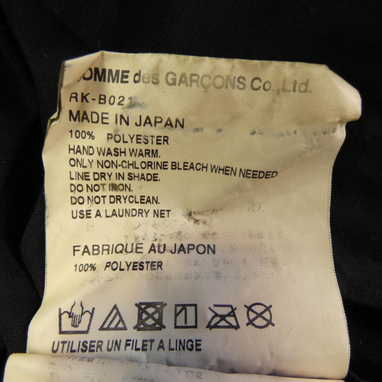コムデギャルソン COMME des GARCONS シャツ
