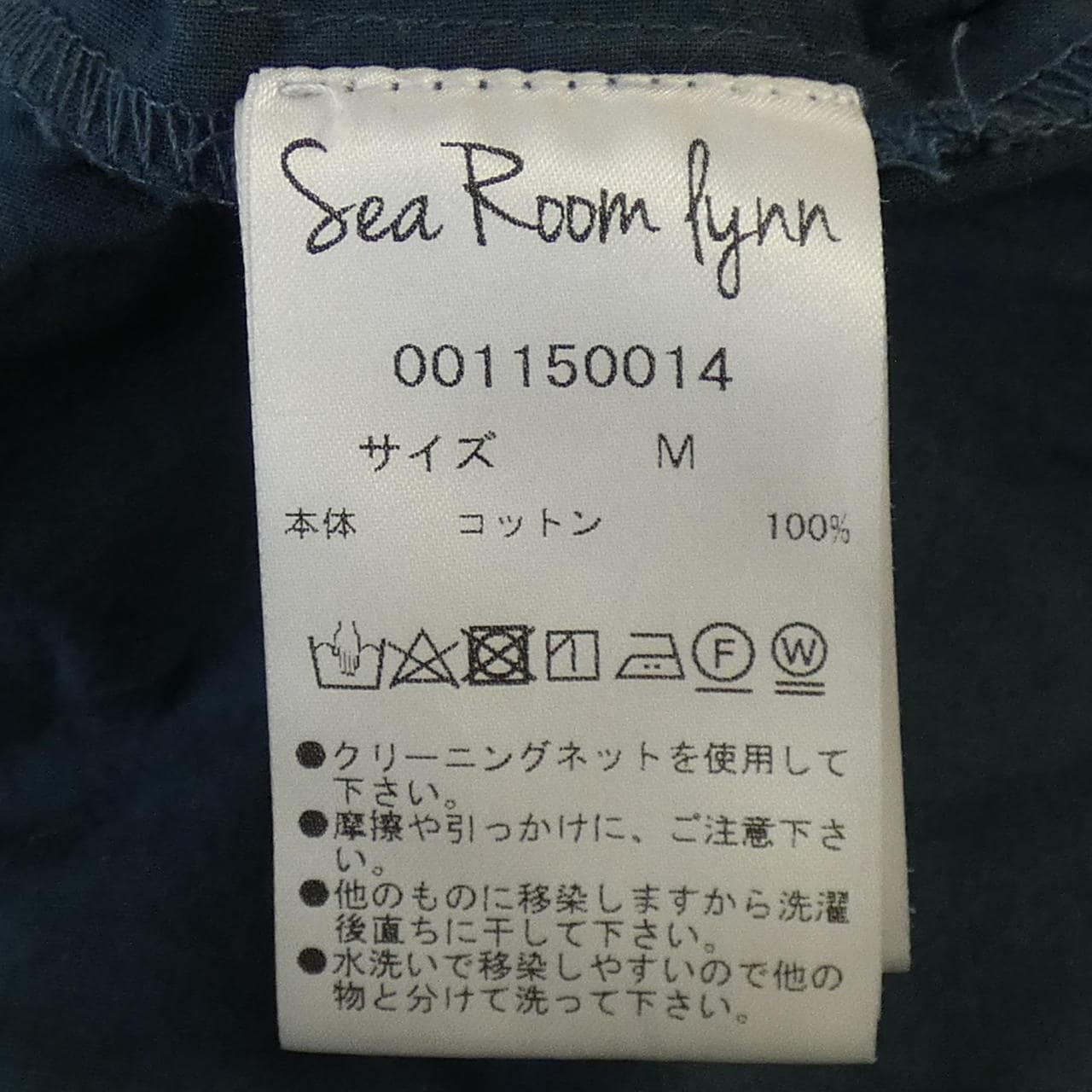 シールームリン Sea Room Lynn ワンピース
