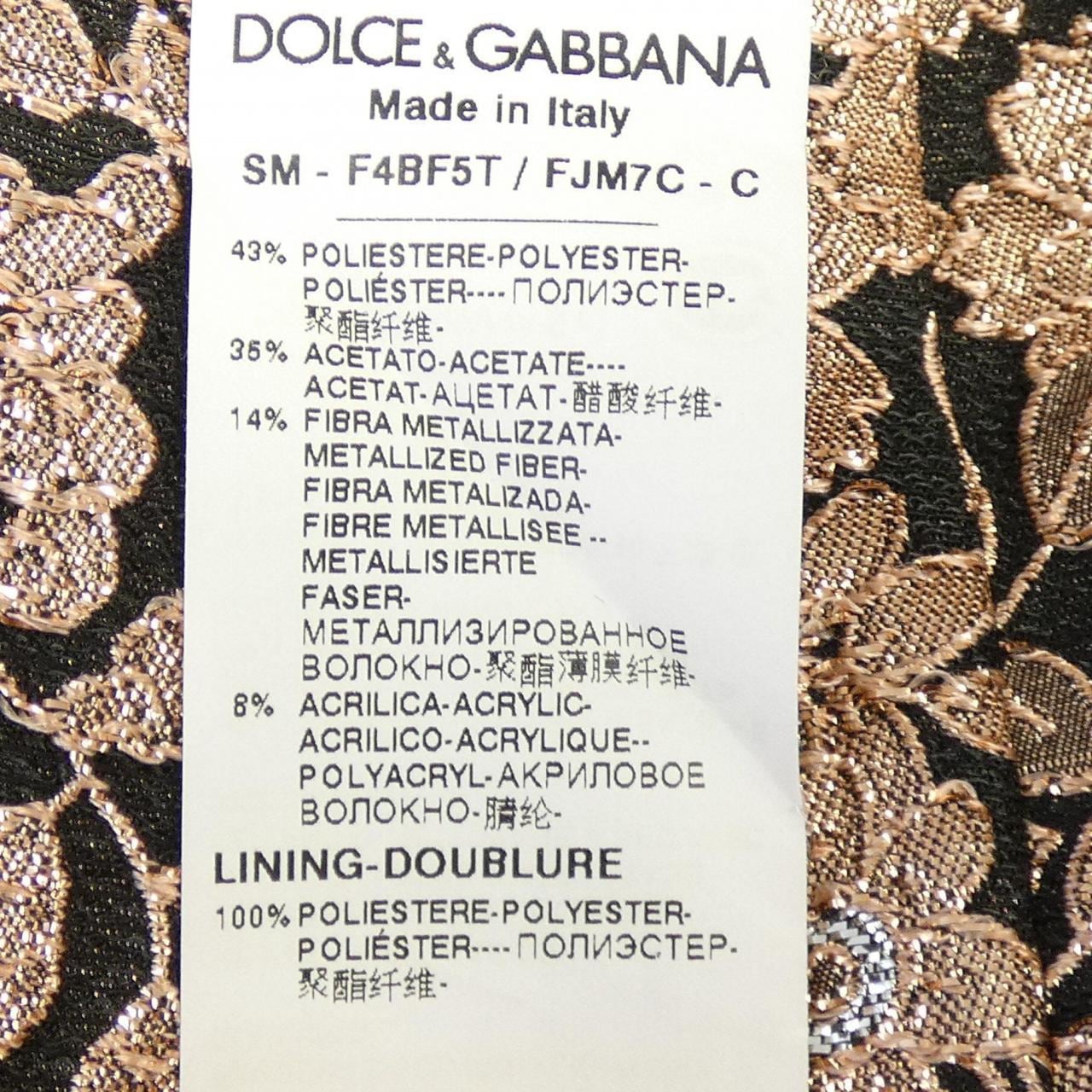 ドルチェアンドガッバーナ DOLCE&GABBANA F4BF5T/FJM7C スカート