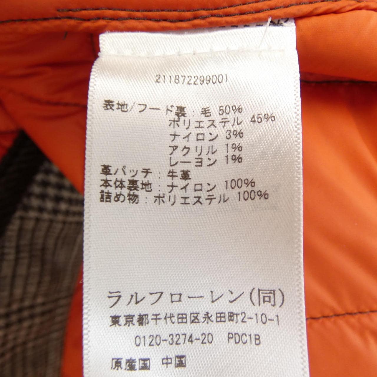 ポロラルフローレン POLO RALPH LAUREN コート