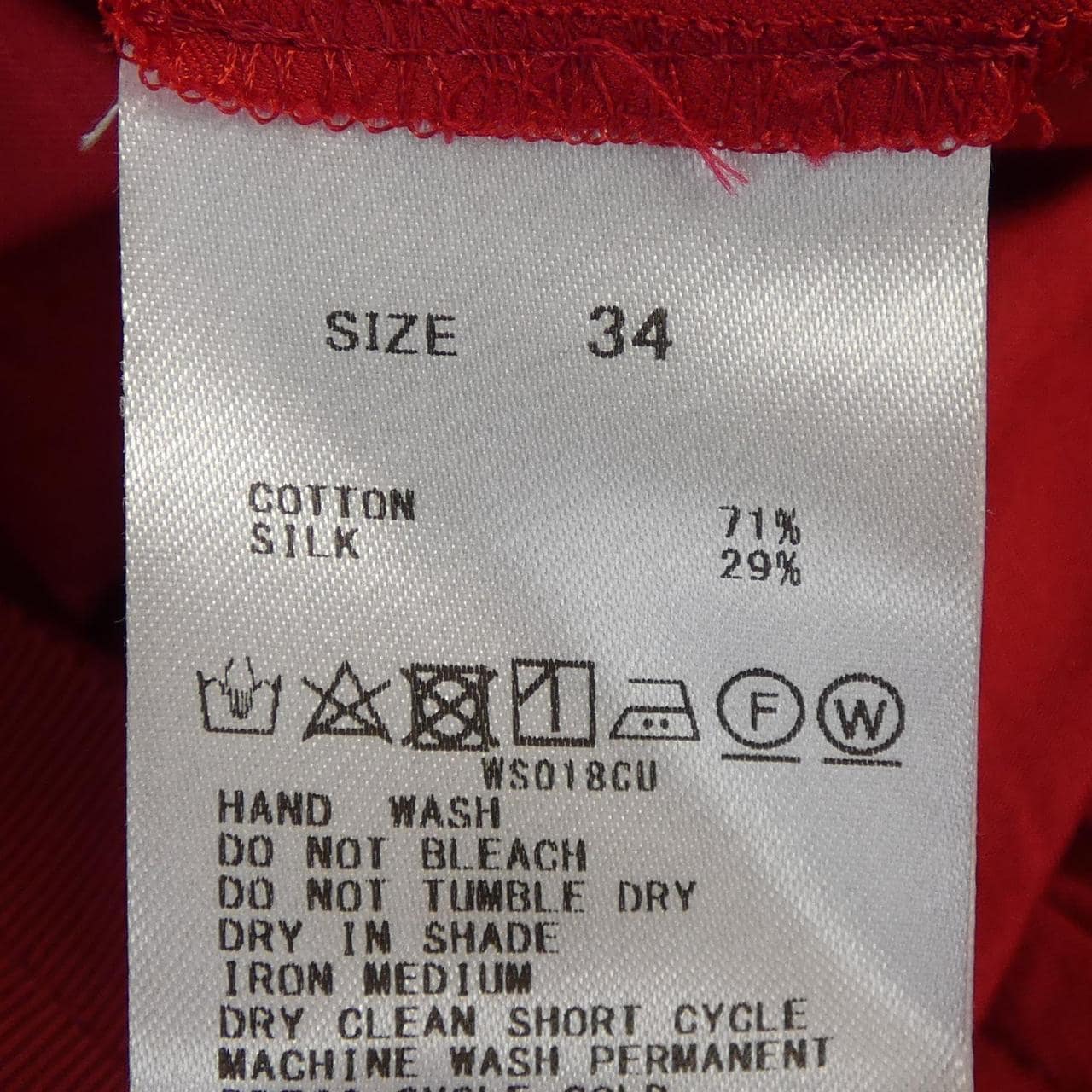 ボールジー BALLSEY スカート