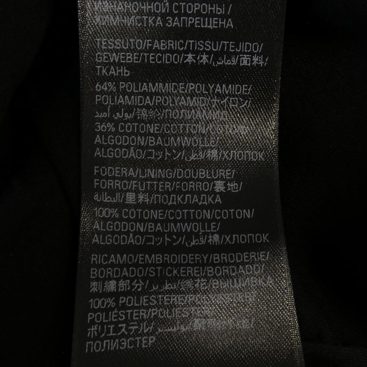 バレンシアガ BALENCIAGA 818502 TRVE2 ジャケット