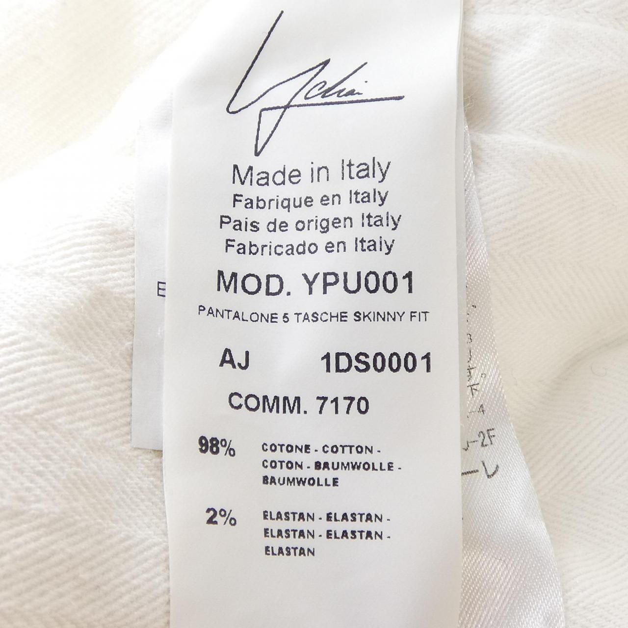 イカイ YCHAI ジーンズ