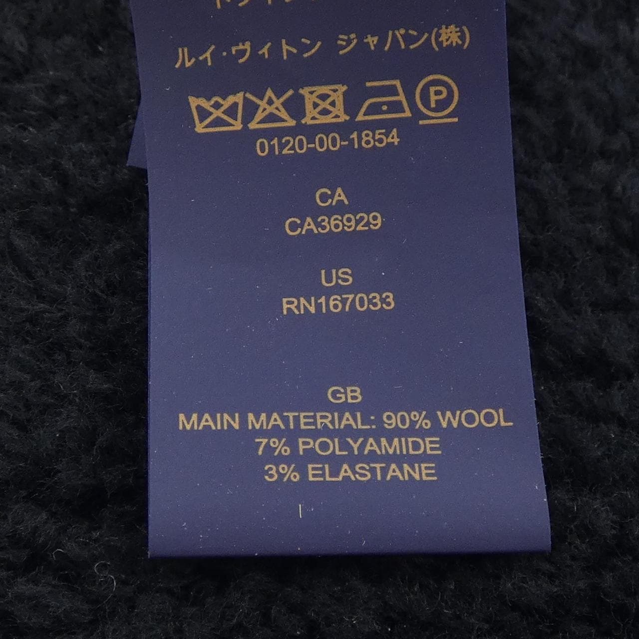 ルイヴィトン LOUIS VUITTON オンリー LV･ミニコンフィ M90804 MUFFLER
