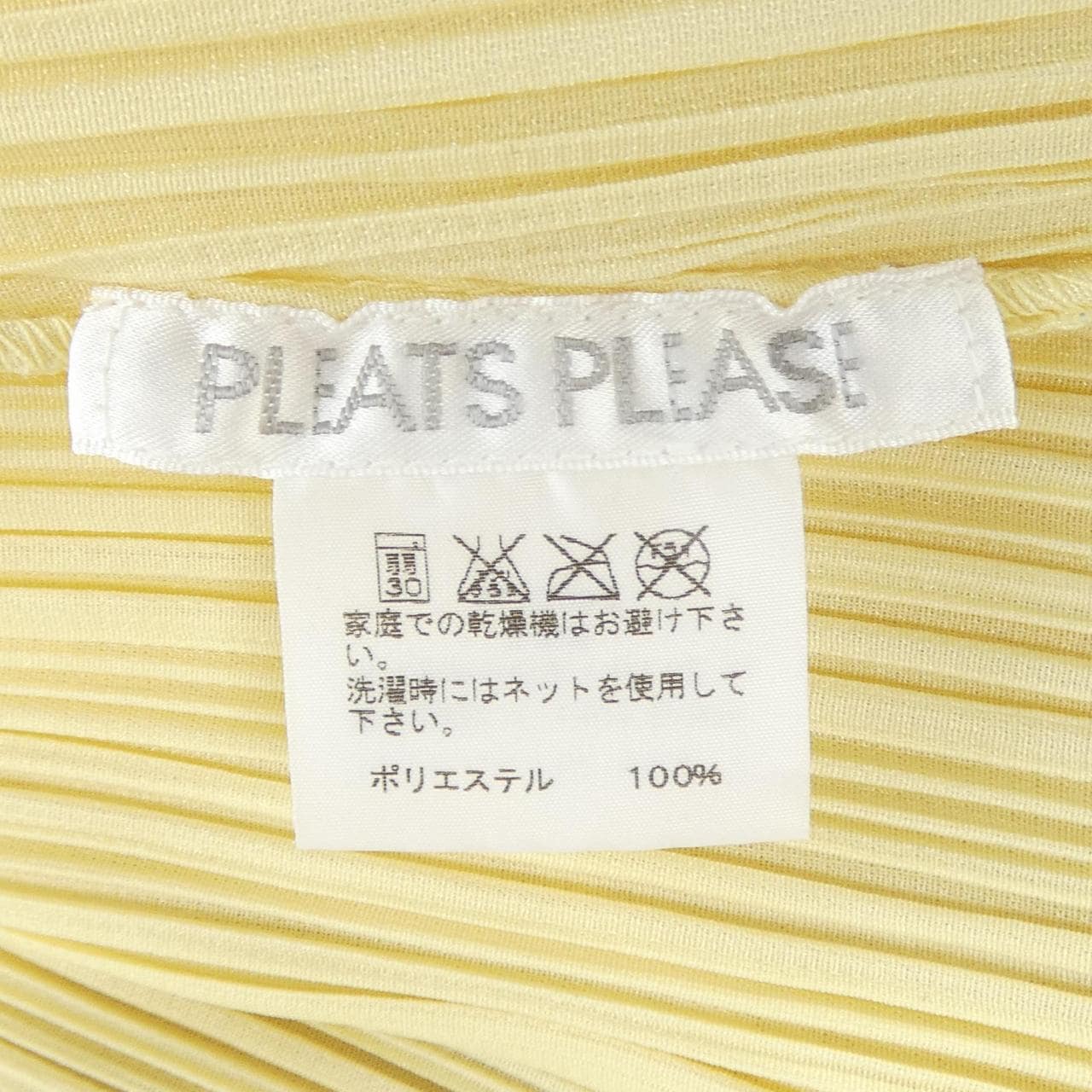 プリーツプリーズ PLEATS PLEASE PP03 JJ104 トップス