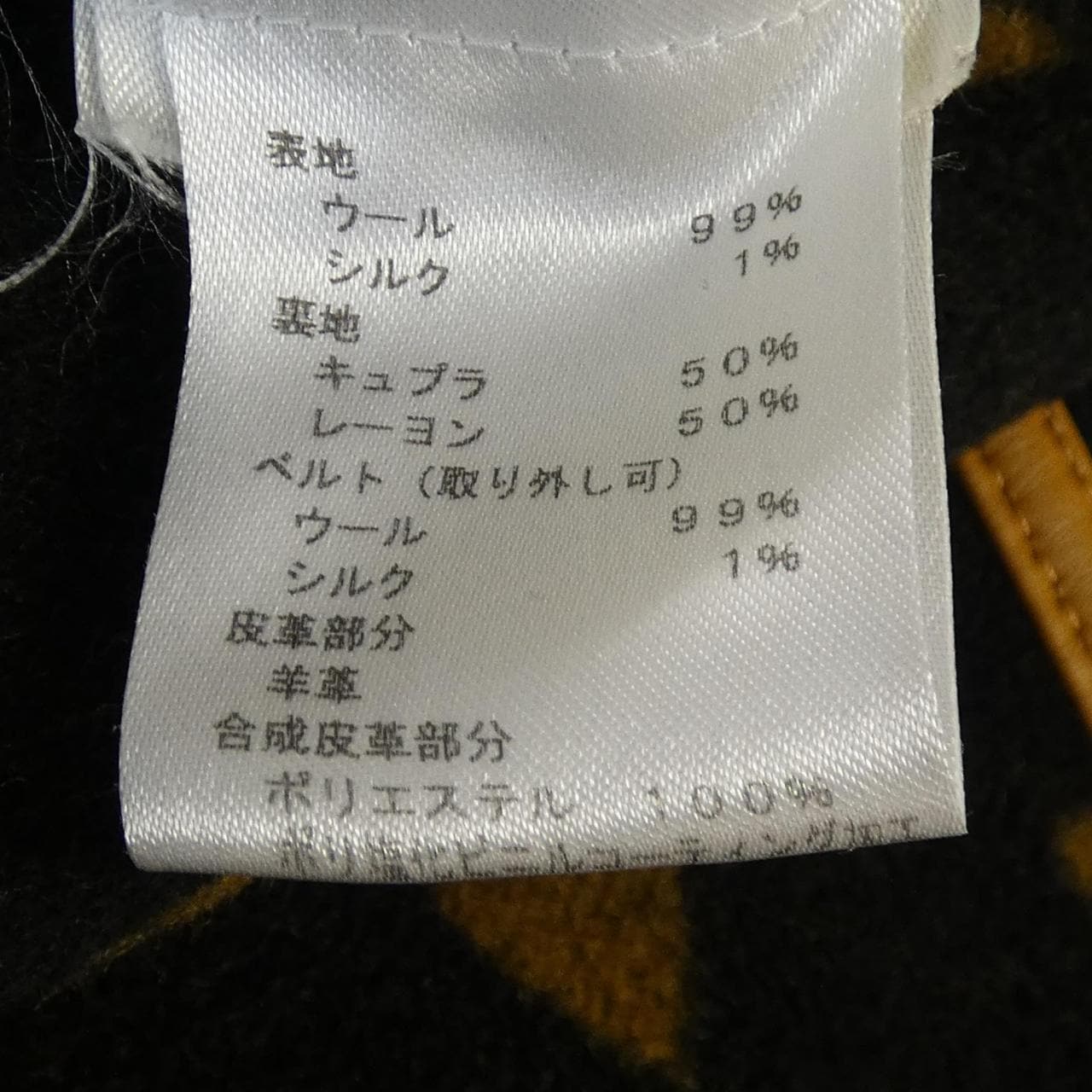 ルイヴィトン LOUIS VUITTON ラップコート FHCO43NUV コート