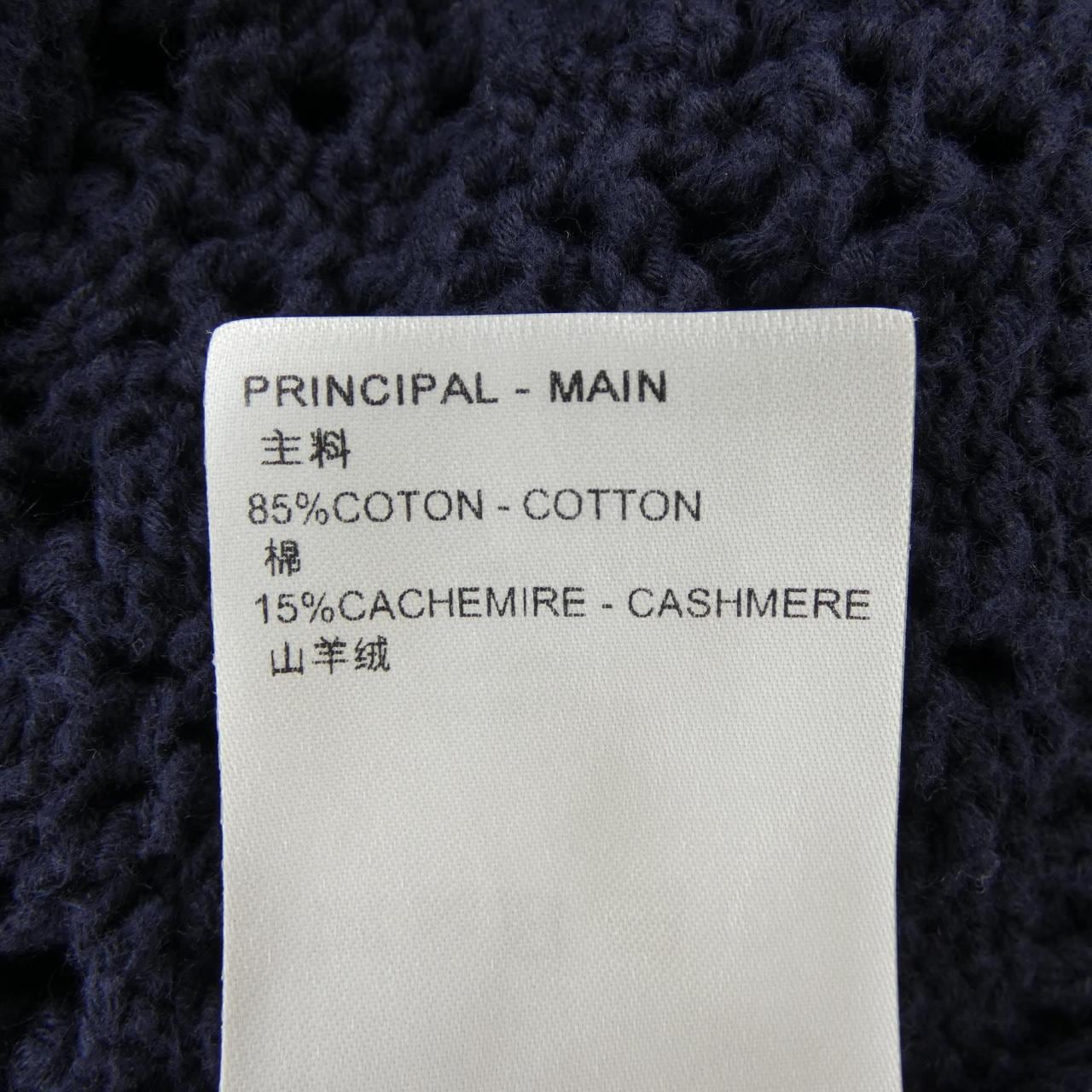 ルイヴィトン LOUIS VUITTON FPKC08AHR カーディガン