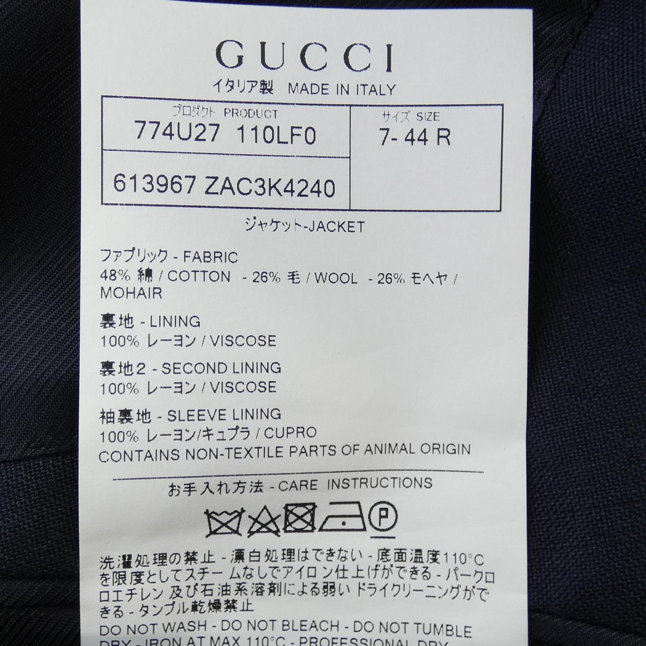 グッチ GUCCI ジャケット