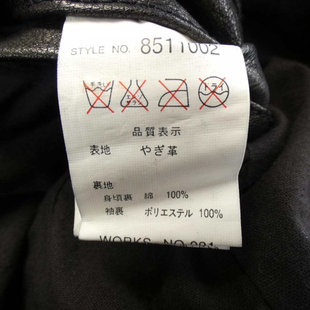 RETRO GRADE レザーライダースジャケット