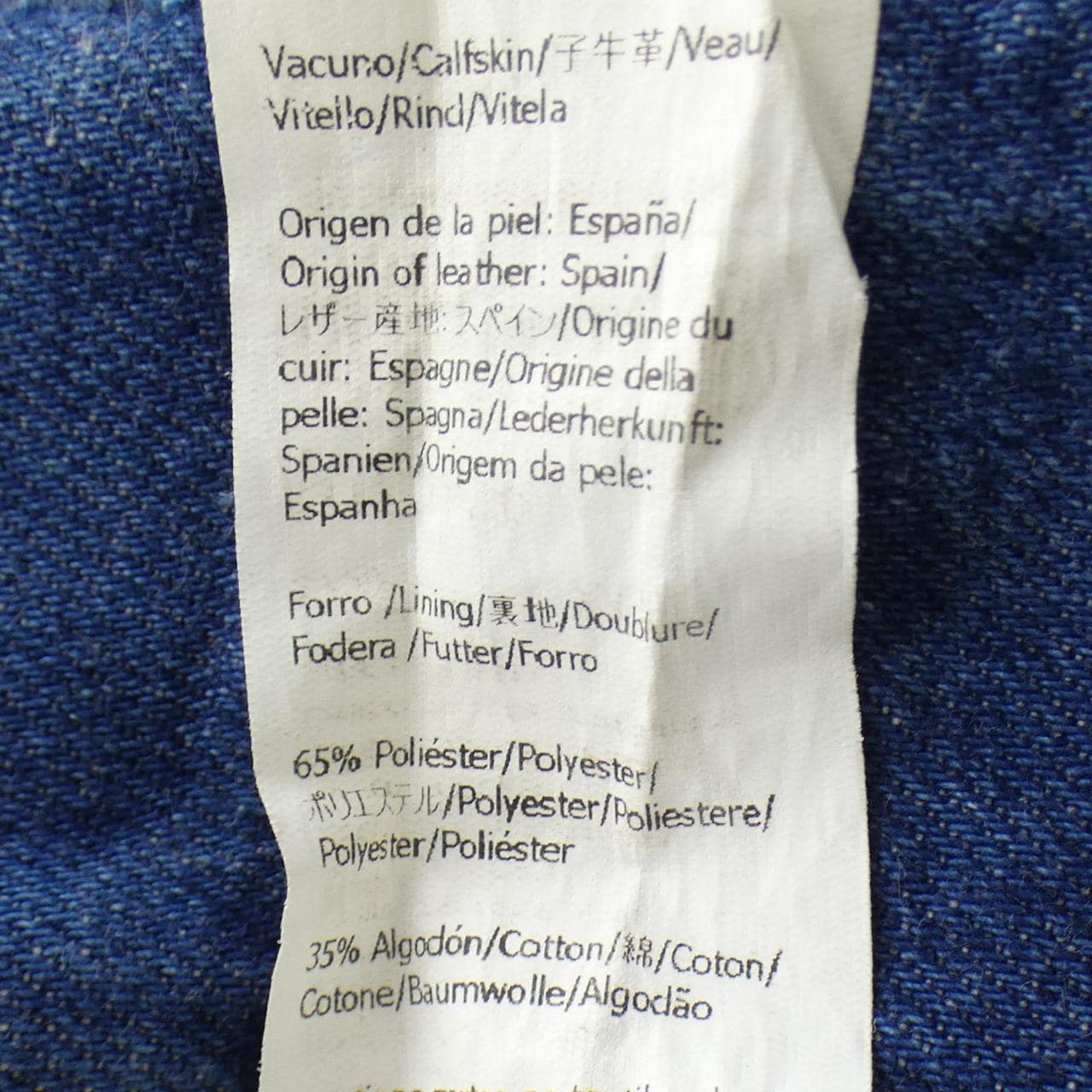 ロエベ LOEWE S540Y11X90 ジーンズ