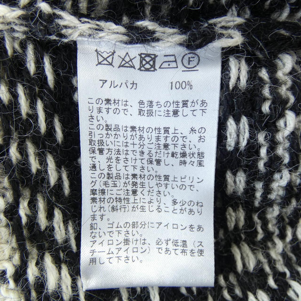 RAFFO ベスト