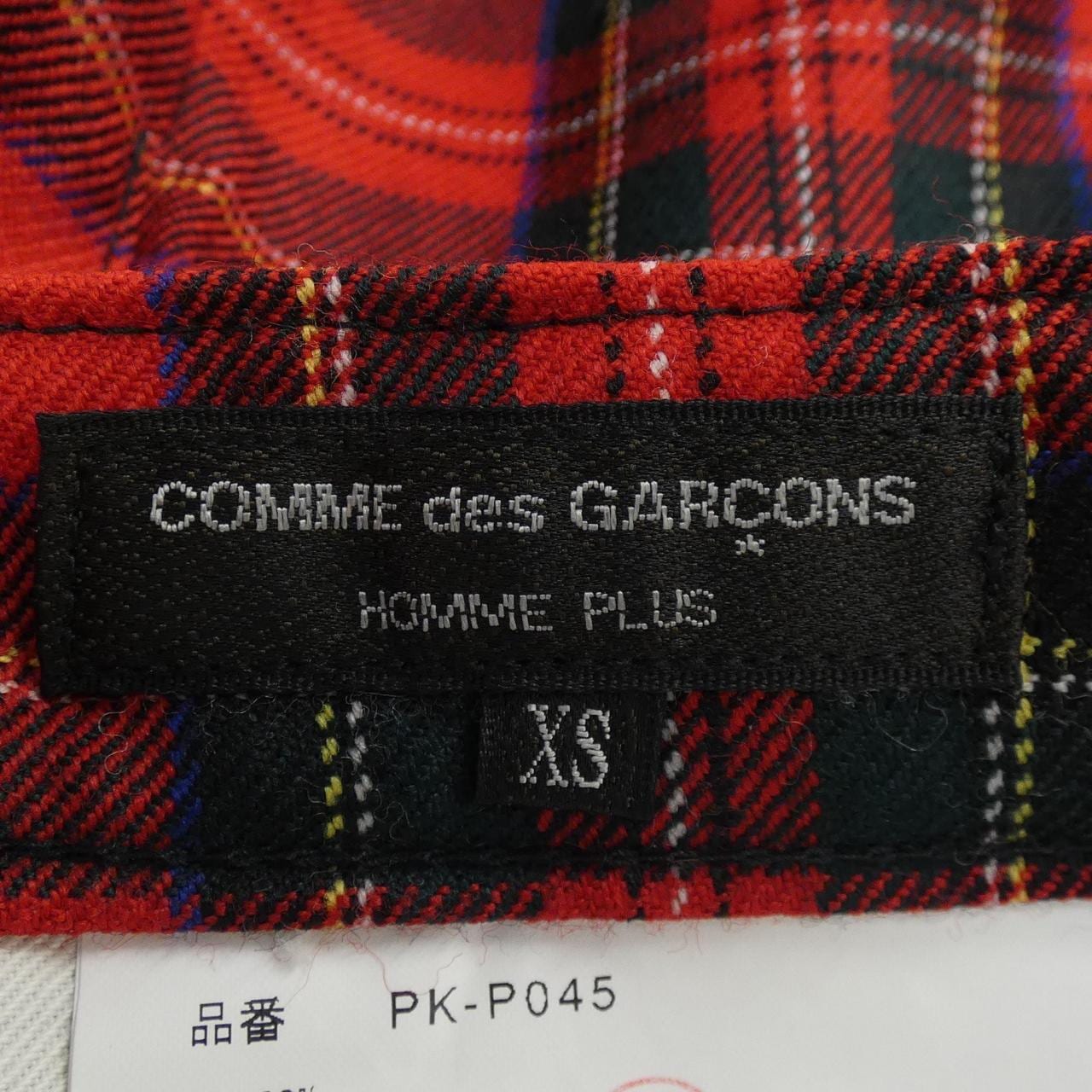 コムデギャルソンオムプリュス GARCONS HOMME plus パンツ