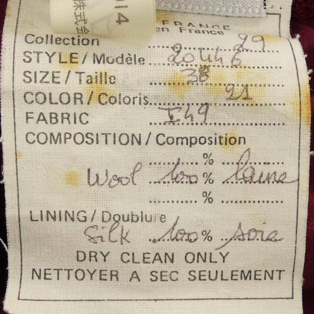 【ヴィンテージ】シャネル CHANEL COLLECTION29 20446I49 スーツ