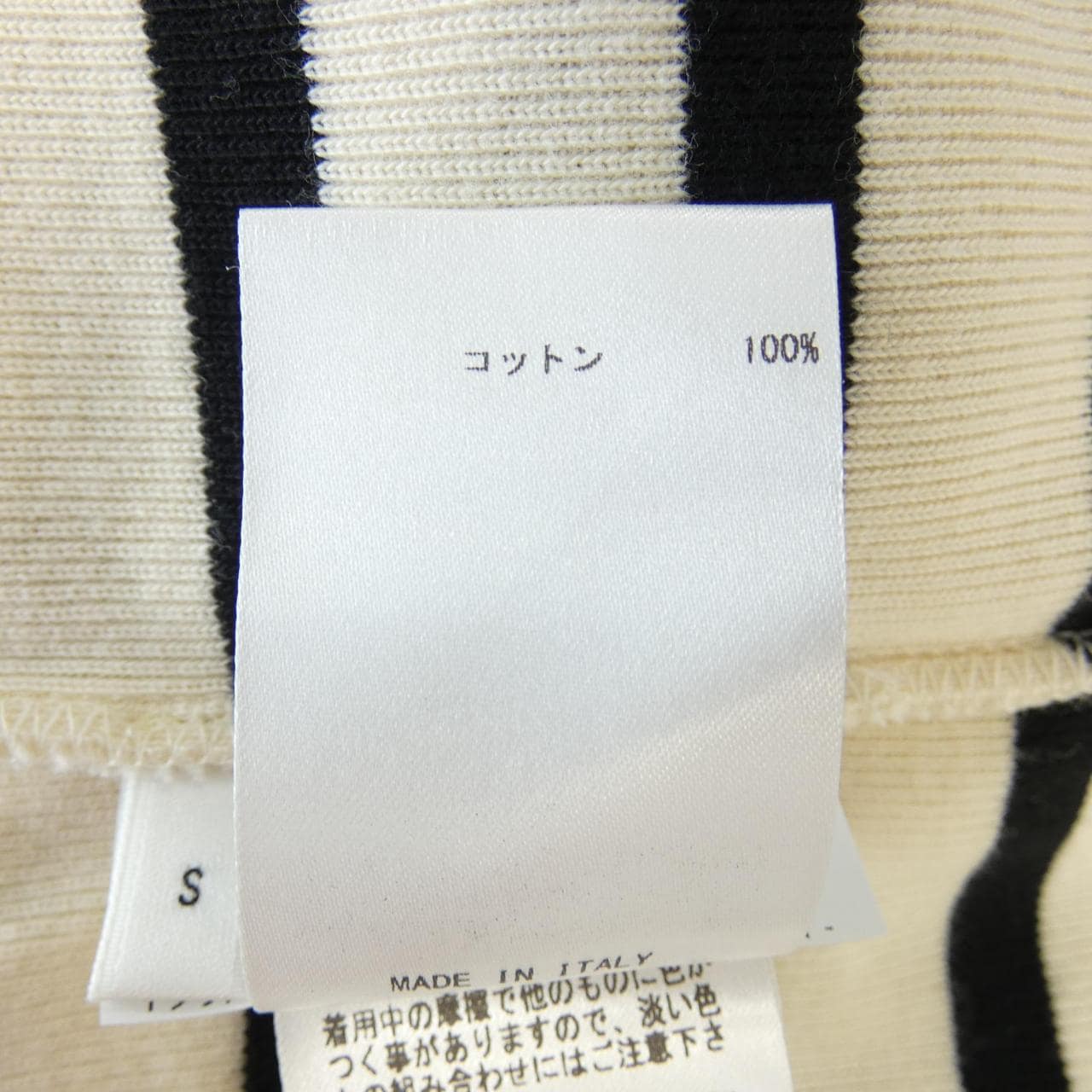 ジルサンダープラス JIL SANDER+ JPPU707523WU24751821 トップス