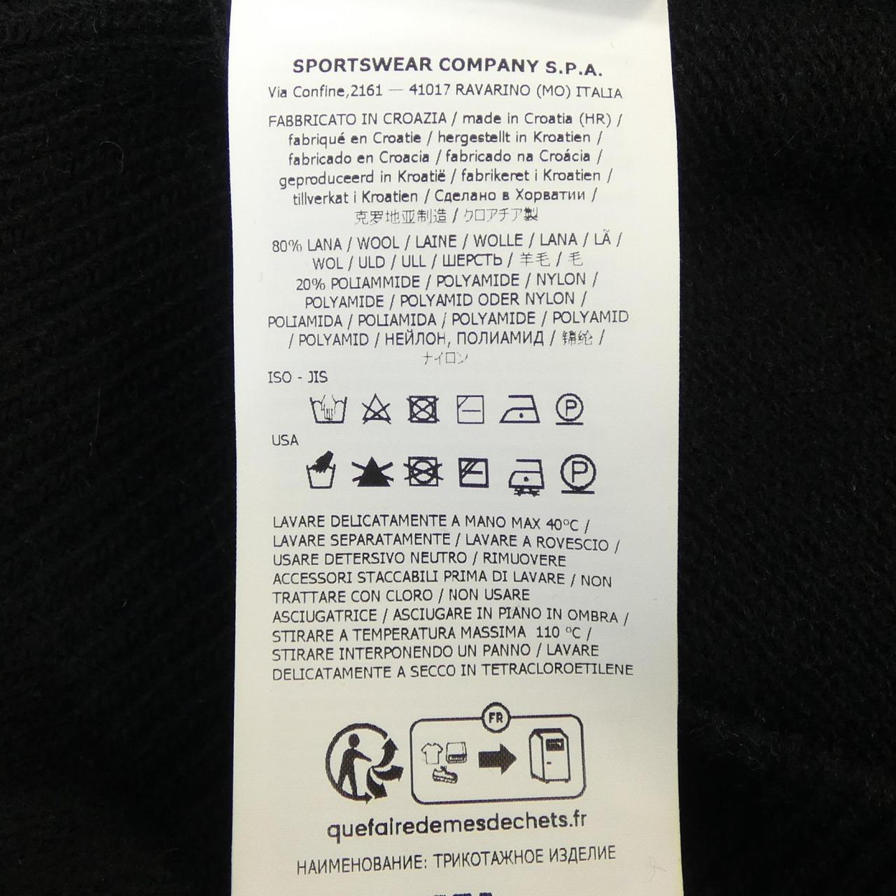 ストーンアイランド STONE ISLAND 815508A3 ニット